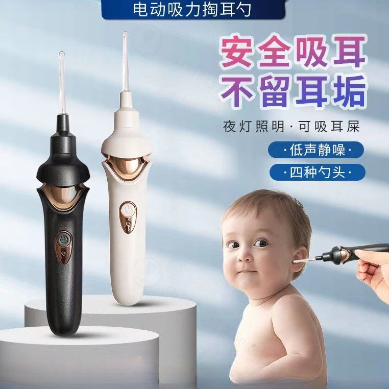 Görsel LED Işıklı Kulak Kiri T - Ear Wax Remover incelemesi ve fiyatı